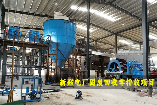 郑州新郑垃圾焚烧发电零排放案例