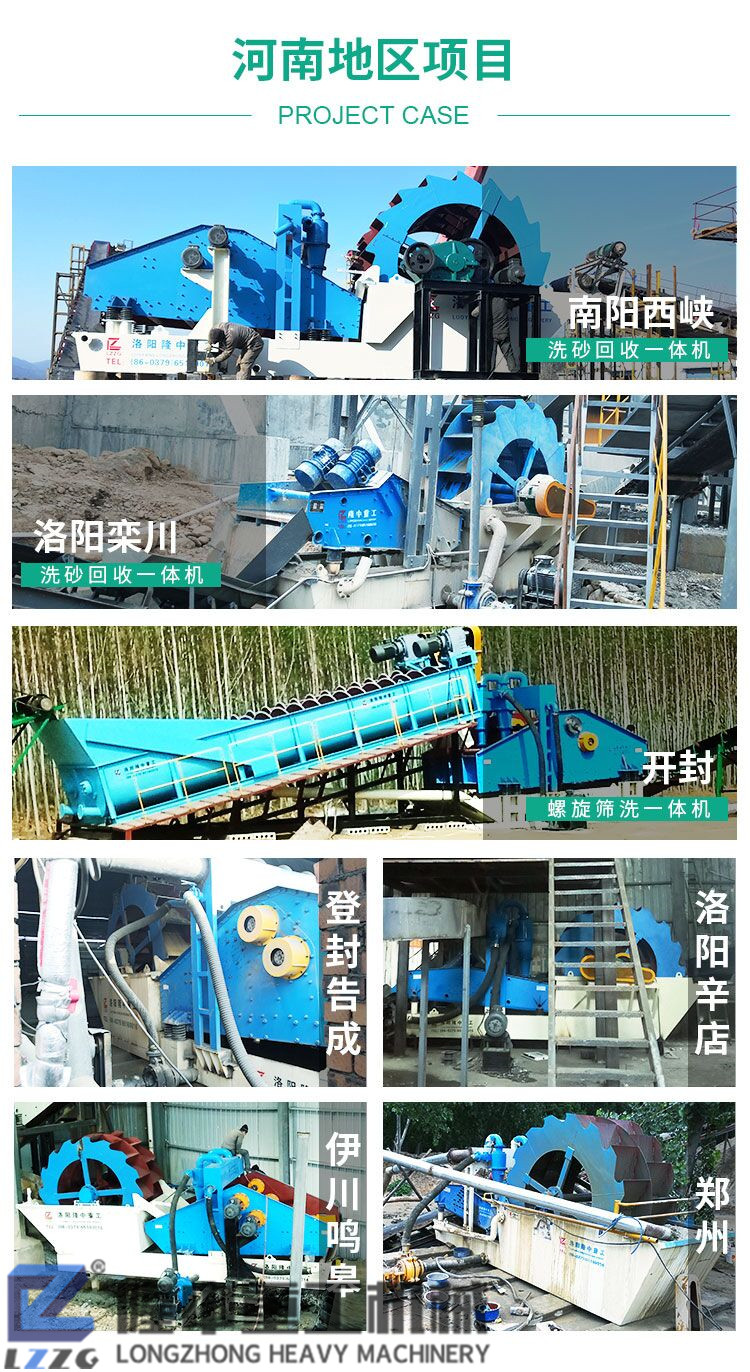 隆中污泥压滤机走向全国！构建零排放洗沙生产线