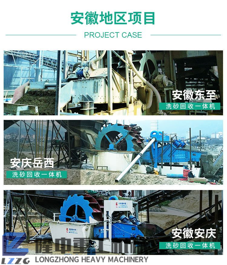 隆中污泥压滤机走向全国！构建零排放洗沙生产线