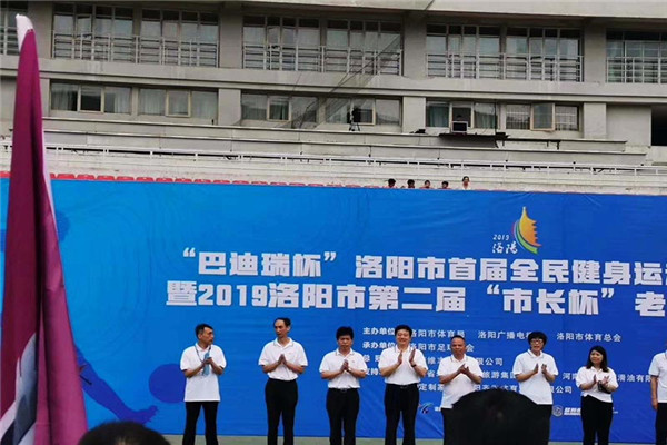 “市长杯”足球联赛开幕,隆中健儿们加油!