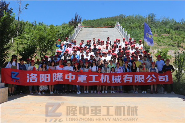 “荷风送香气，竹露滴清响”洛阳隆中重工2019年度员工旅游活动--登封大熊山仙人谷一日游