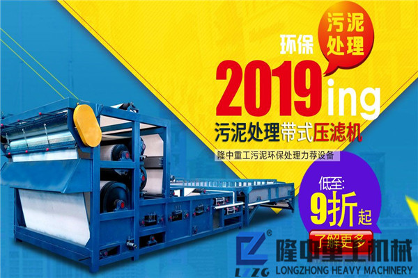 价格低污泥压滤机上哪买？价格贵不贵？