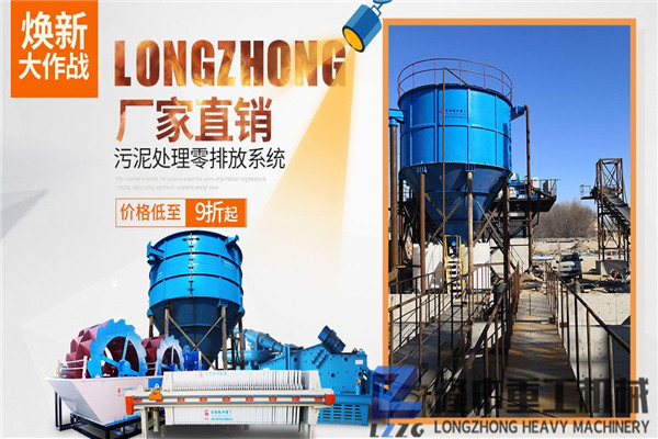 打造理想的洗沙尾矿污泥洗沙回收一体机，一整套价格贵吗？