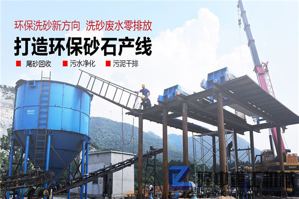 污泥压滤机实现制砂零排放，洗沙尾矿处理好